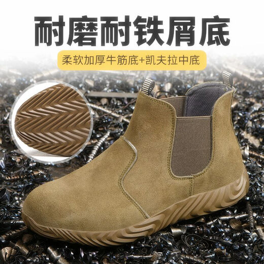 焊工鞋防烫防火花劳保鞋电男钢头防砸防刺工作轻便软底工地 826-低帮棕色橡胶底 36