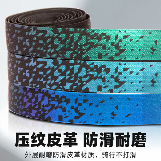 TOOKTRO road bike handlebar wrap with bicycle handlebar wrap with bent handlebar strap handlebar rubber grip with riding equipment accessories Chameleon road handlebar with blue and purple gradient