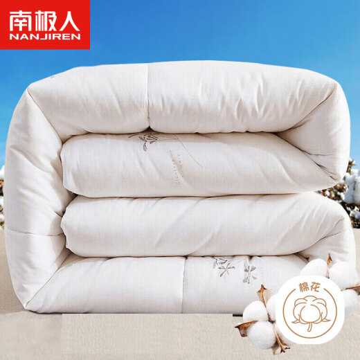 Nanjiren (NanJiren) 100% Xinjiang cotton quilt autumn and winter quilt 6Jin [Jin equals 0.5kg] 200*230cm