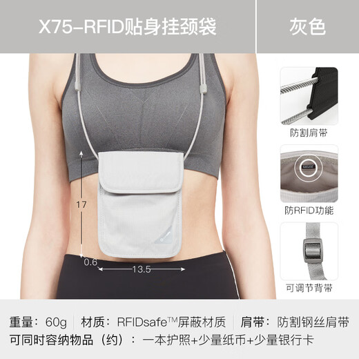 pacsafe证件袋挂脖旅行便携RFID防盗隐形斜跨护照包腋下隐形包 X75-RFID挂颈袋  防RFID射频