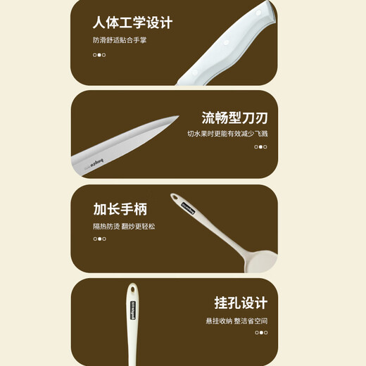 拜格（BAYCO）刀具套装七件套家用菜刀菜板厨具全套水果削皮刀切菜案板 TZ19859