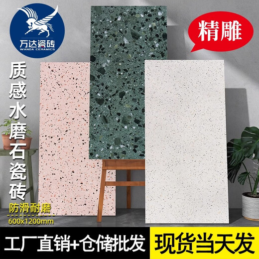 
Hotel and B&B Terrazzo Ceramic Tiles 600x1200 Living Room Anti-Slip Floor Tiles Clothing Store Antique Tiles Anti-Slip Balcony Tiles S12625P Candy 600x1200