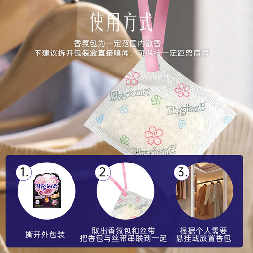 Hygiene Thailand original imported fragrance bag, deodorizing, anti-mold and deodorizing car aromatherapy bag, sachet, 1 pack of peony bloom + 1 pack of flower care