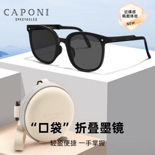 Jiabery folding sunglasses for women with sun protection polarized sunglasses for UV rays, big face makes them look slim and high-end driving outdoors