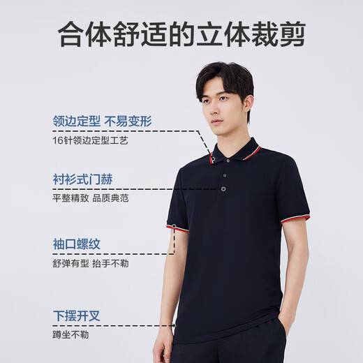 Made in Tokyo, cool and quick-drying polo shirt short-sleeved men's T-shirt gift clothes black XL