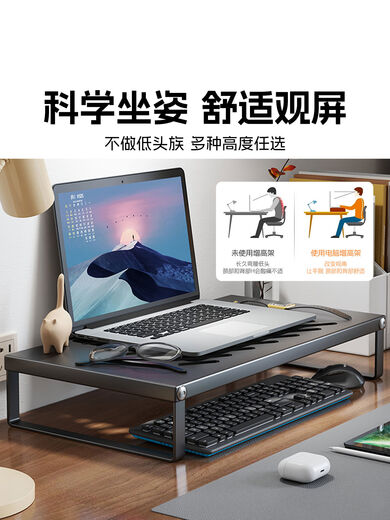 Fantasy Notebook Stand Cooling Rack Gaming Room Storage Rack Monitor Base Elevated Dormitory Keyboard Storage Large + Heightened - Black