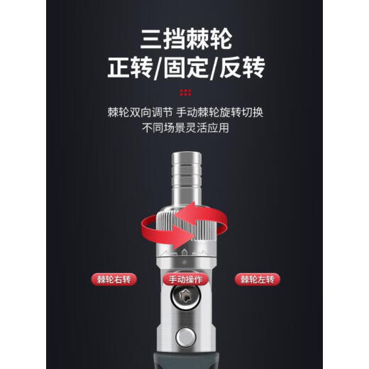 仁聚益棘轮扳手螺丝刀工具套装摩托车维修套筒组合多功能家 9902A 9902A棘轮螺丝刀68件套