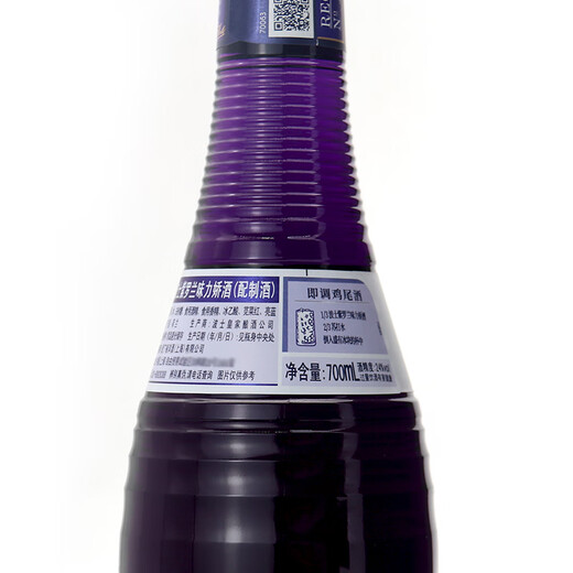 孚卢克波士正品行货荷兰原装进口利口力娇鸡尾酒洋酒调酒基酒节日送礼品 波士紫罗兰味力娇酒
