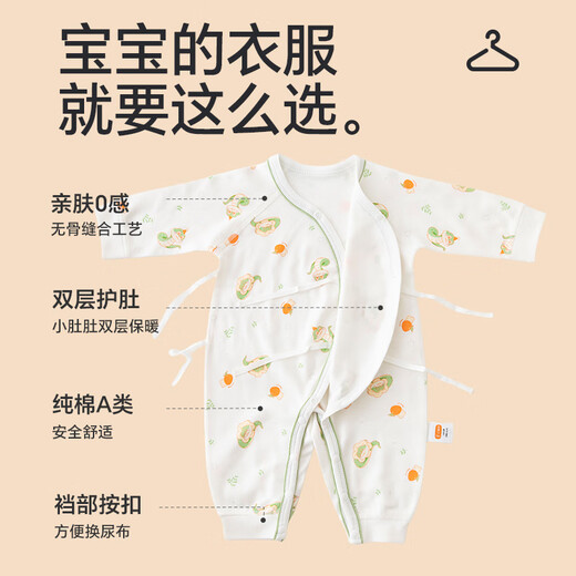 Babyprints Newborn One-piece Clothes for Snake Year Newborn Baby Pure Cotton Clothes Belly Protection Romper Suit Baby Soft Harness Green 52