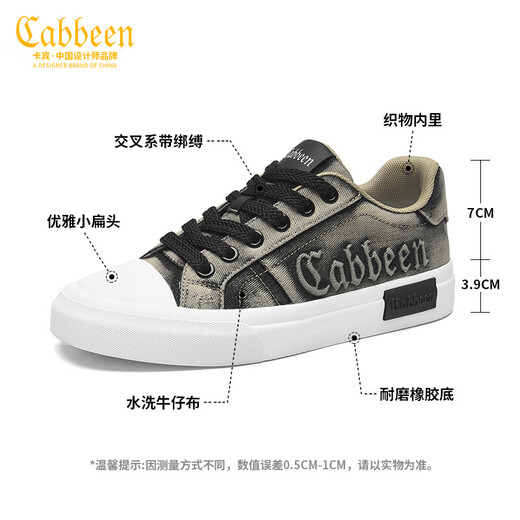 卡宾男鞋春季2026年新款低帮帆布鞋男百搭时尚休闲鞋子男轻奢复古潮鞋 黑色 40 【=运动鞋41码】