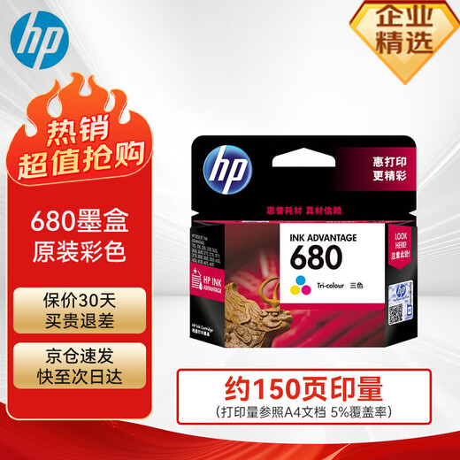 Cartouche d'encre couleur originale HP 680, compatible avec hp 3636/3638/3777/3778/5088/5078/2138/3838/4538/4678, F6V26AA