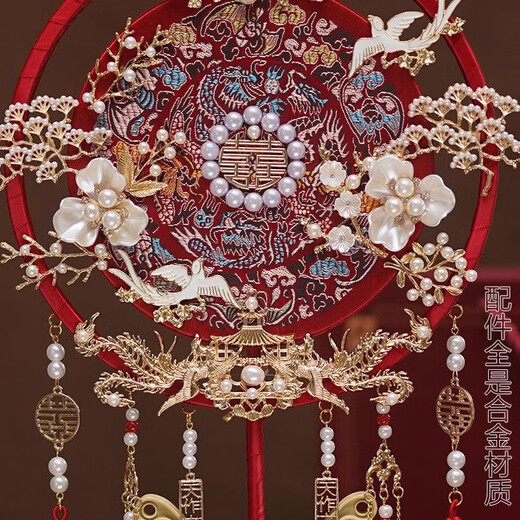 瑜品佳 新娘团扇结婚秀禾新娘结婚成品diy重手工团扇新婚礼物送闺蜜新娘 DIY手工款+礼盒(送塑料扇架)