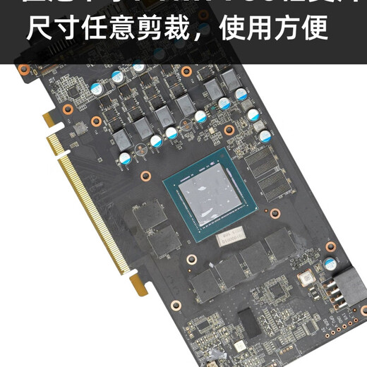 Honeywell convient au conducteur thermique à changement de phase Honeywell PTM7950, pour ordinateur portable, CPU, carte graphique, refroidissement, tampon de graisse en silicone, 30*20 environ * 0,2 mm2 pièces + outils