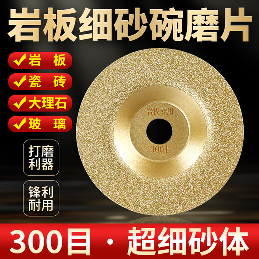 Diamond bowl grinding discs, ultra-fine sand ceramic tile edge grinding, marble chamfering, ceramic glass trimming angle grinder grinding discs, ultra-fine sand bowl grinding discs (pack of 2)