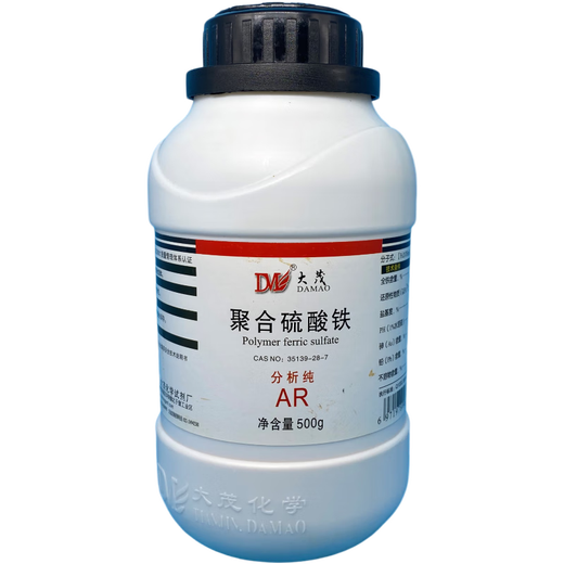 Damao (DM) Polyferric Sulfate PFS Analytical Pure AR500g CAS 35139-28-7 Laboratory Chemical Reagents Analytical Pure AR500g AR500g Spot