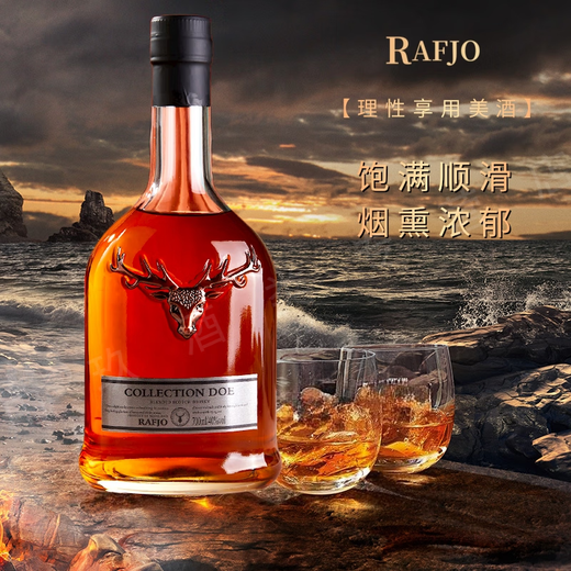 拉夫乔英国原酒进口威士忌洋酒40°送礼盒装烈酒吧KTV多规格可乐桶酒水 一支【烟熏装/RAFJO】无礼盒装