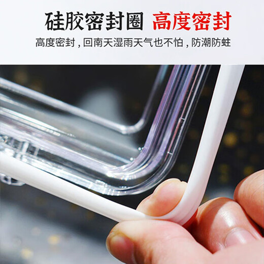 嘉宝日用黄花鱼胶专用手提款密封箱储存罐装防潮收纳透明pc塑料干货收纳盒 【鱼胶收纳】尺寸见详情 8.5L容量(约装1.9斤鱼胶)9755