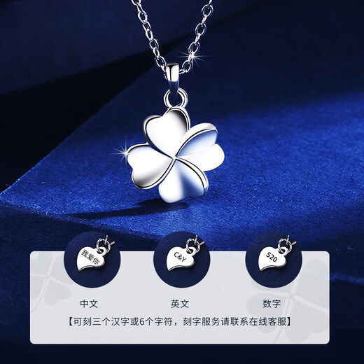Stephen's birthday gift PT950 platinum necklace women's four-leaf clover luxury goods for girlfriend, light luxury model Ag, engraved SF Express next day delivery four-leaf clover light luxury model Ag