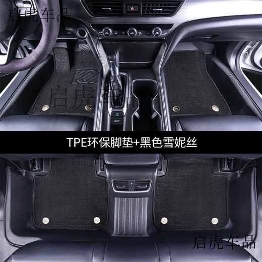 宅趣ZAIQU专用现代I30/IX25/IX35七代7/6六代伊兰特悦动全包 新款IX3519-23款单层TPE脚垫