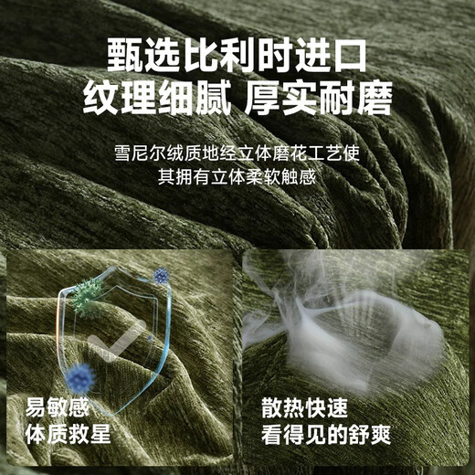 Eurasian Royal Nest Marshmallow Fabric Sofa Cream Style Small Household Puff Chenille Sofa Living Room 2025 New 2.4m Three-seater (comfortable and soft, not tired after sitting for a long time) 13 anti-bacterial properties - anti-bacterial, waterproof, anti-sensory, anti-cat scratch cloth, thickened pine wood