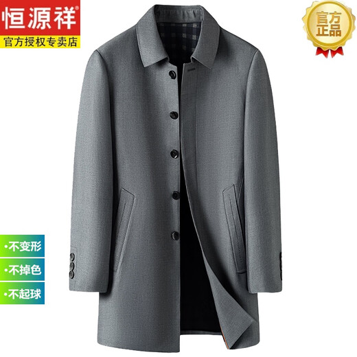 Hengyuanxiang Rompevientos ejecutivo de seda de morera para hombre Chaqueta de abrigo informal de longitud media para papá de mediana edad de invierno para hombre Azul marino KYF-2 Revival M (165) (100-130 Jin Jin equivale a 0,5 kg)