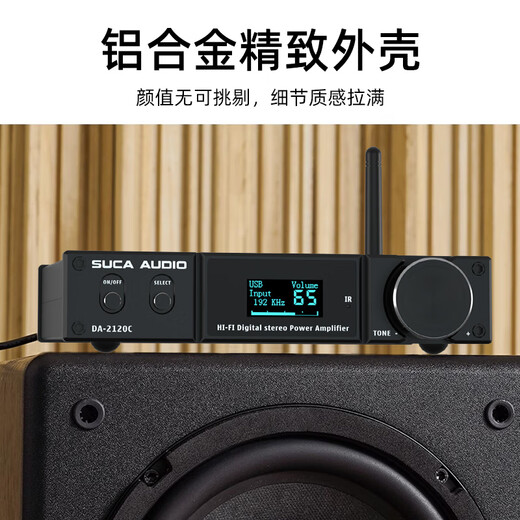 SUCA AUDIO声优创2120C多功能蓝牙5.0数字HIFI解码功放USB电脑120W大功率发烧级功放机 黑色
