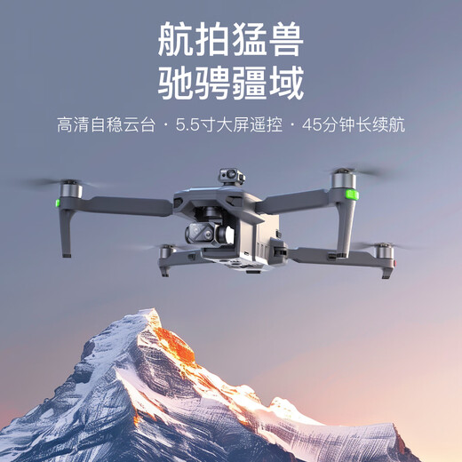 兽无人机青春版SG909大型三轴防抖GPS定位返航四轴飞行器无刷大型无人机遥控飞机兽5 4K高清【屏控版】GPS定位返航+防抖云台 1电池【送收纳包+配件包+随心换】