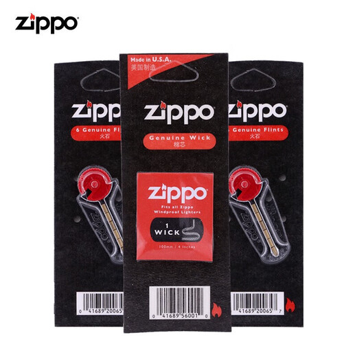 ZIPPO accessories and consumables flint cotton thread combination flint*2+cotton thread*1 2406NCZ-C01