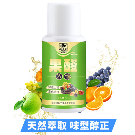 Fishing King Fishing Small Medicine Fishing Bad Fishing Inducement Wild Fishing Formula Small Medicine Black Pit Crucian Carp Bad Additive Sweet Potato Paste