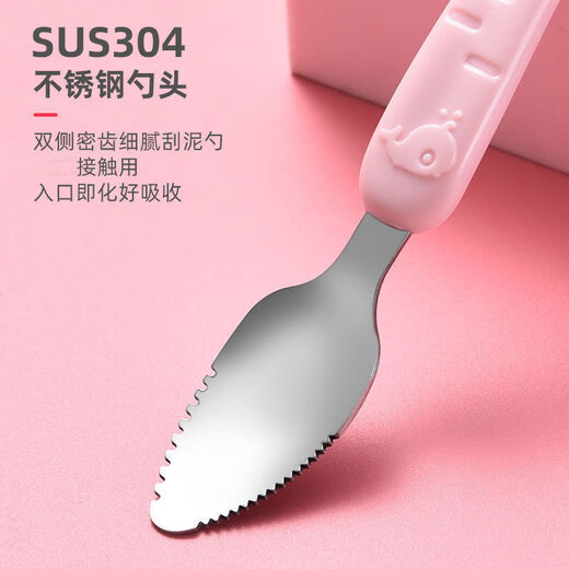 Baogaier children's dredging spoon 304 stainless steel silicone double-head baby tableware set food supplement tool baby fruit scraping blue double-head spoon [1]