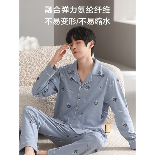 
Hengyuanxiang pajamas men's spring and autumn pure cotton long-sleeved home clothes men's casual simple and thin outfit 16837 170(L)