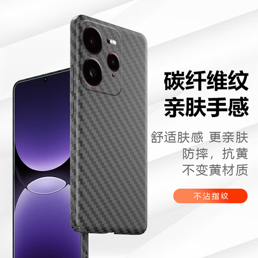 鲁深真我GT7轻薄碳纤维纹真我GT7Pro手机壳硬壳男女款全包镜头保护RMX5010保护套凯夫拉款式 真我GT7Pro 蓝色 碳纤维纹磨砂壳【贈钢化膜】