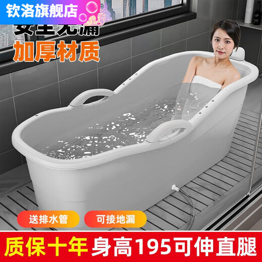 勤凯大人泡澡桶家用成人洗澡桶家用加厚洗澡盆全身大号沐浴桶澡盆浴缸 蓝色 698无盖