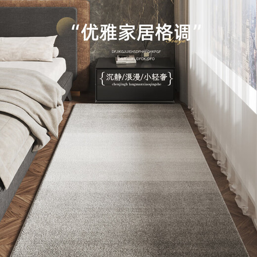 斯坦梅兹床边毯【仿羊绒】卧室高级客厅加厚床前免打理家用毛地板隔音地毯 3888-防滑加厚 160cm*230cm加厚