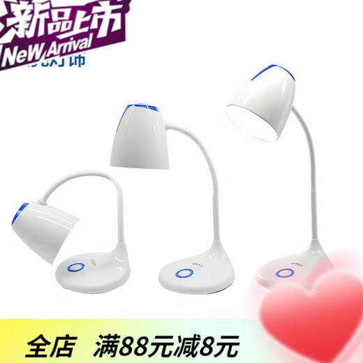XMSJ可换灯泡台灯卧室床头现代简约创意插电台式暖白光学习灯 9757桔(黑线3瓦LED灯泡)
