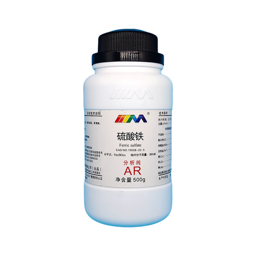 Karan ferric sulfate analytically pure AR500g 10028-22-5 chemical reagents in stock analytically pure AR500g AR500g in stock