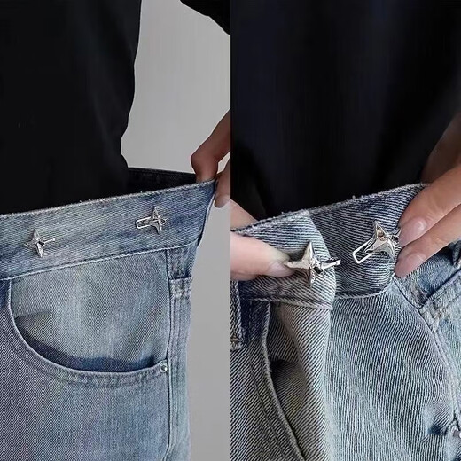 Beautifully made four-pointed star waist button jeans size adjustment buckle, nail-free elastic adjustment, traceless waist magic tool fixed buckle, bright silver + gun black, 2 pairs