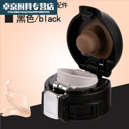 Yoekedd Thermal Cup Leaking Cup Lid Bounce Cover Universal Accessories Cover WFZ03-480/FZ1049 Water Cup Lid Elephant Cup Lid Light Pink + Cup Set J Cup Lid