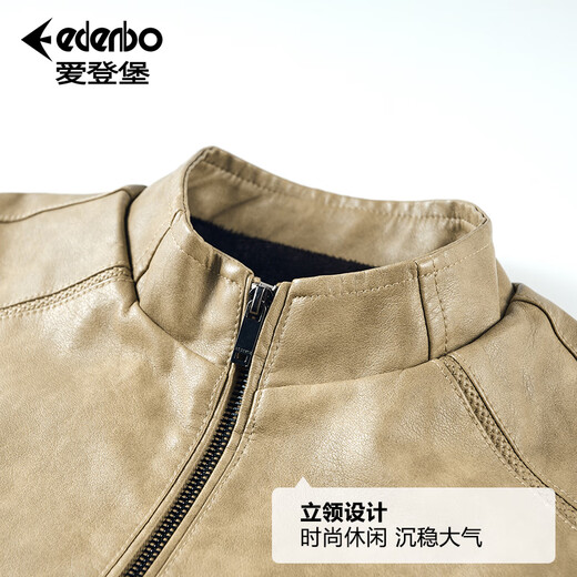 Edenbo/Attenborough plus velvet leather jacket autumn and winter men's stand-up collar fashionable casual leather jacket warm men's jacket coffee M