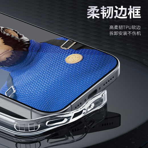 Mr. Blue Ape is suitable for Apple 15promax mobile phone case, ultra-thin and transparent iphone15promax anti-fall protective cover, silicone soft-edge protective case