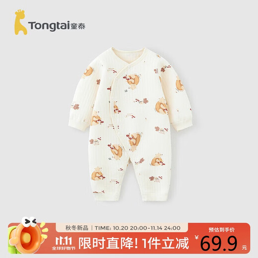 Tongtai (TONGTAI) baby jumpsuit autumn and winter pure cotton baby clothes children's warm clothespin cotton boneless crawling suit orange 90cm