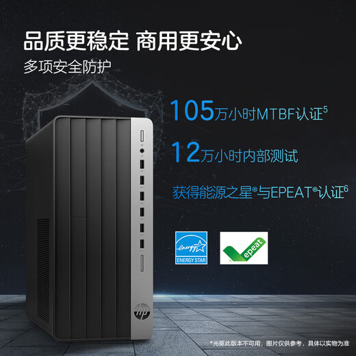HP National Subsidy War 99 High-Performance Desktop Computer (12th Generation i3 8G 512G) 23.8-inch High Brush Graphic Design Office Education Learning Machine