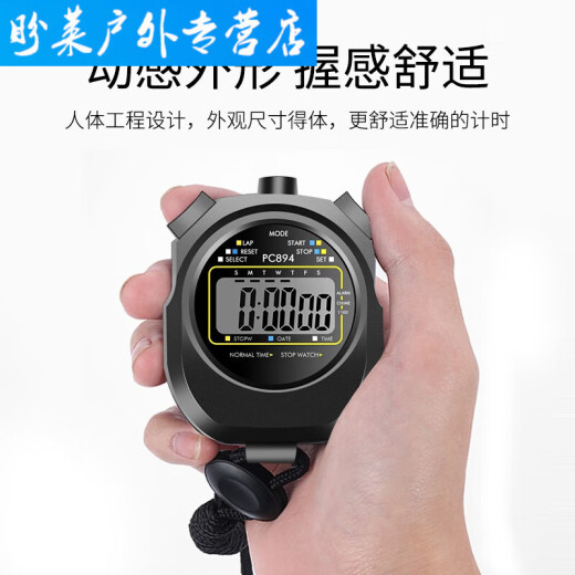 Qianqimeng electronic stopwatch timer competition special student training sports referee track and field running sports swimming large screen 60 multi-function-D113 yellow coach referee