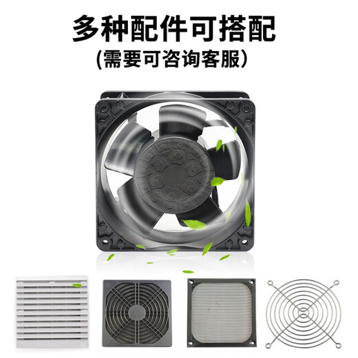 Free brand direct sales 12038 12cm 220V full metal fan 180 degree oven chassis cabinet high temperature resistant fan 80*80*25 iron leaf [220V]