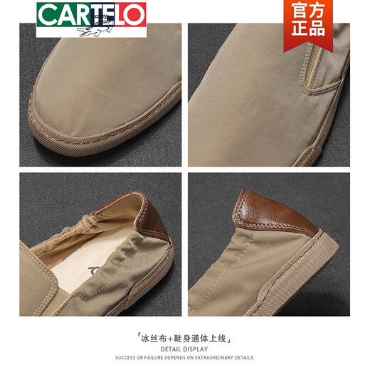 
CARTELO Summer New Breathable Cloth Shoes Casual Trendy Shoes Spring All-match Canvas Shoes Men's One-Pin Cloth Shoes Light Trendy Shoes Khaki 38