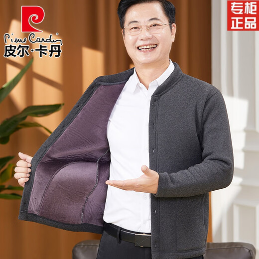 Pierre Cardin middle-aged and elderly men's autumn and winter clothing plus velvet thickened warm clothing dad winter sweater cardigan coat grandpa cotton coat dark gray L 170