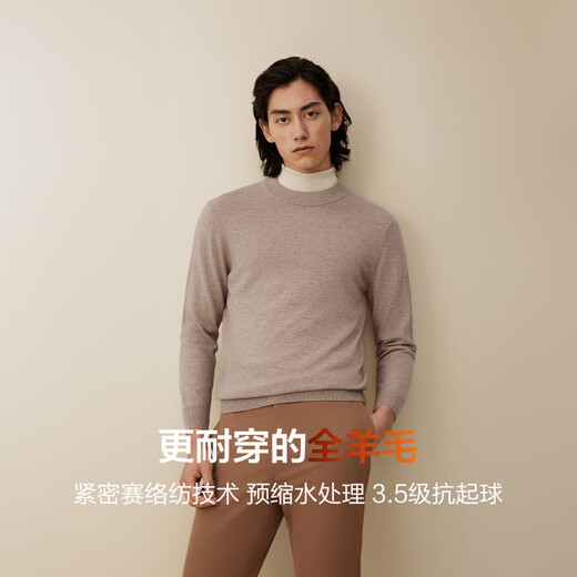 Hodo 100% pure wool Hodo men's woolen sweater for men 24 autumn and winter thickened sweater base layer sweater for men