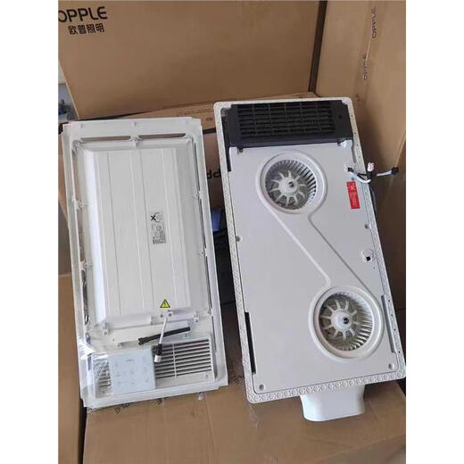 OPPLE Bathroom Heat C6210F1101C6102 bathroom integrated ceiling heating lighting and air conditioning five-in-one