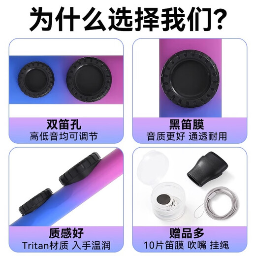 La flûte de Kazu de Skyson jouant de la flûte de nouveau type sera des débutants professionnels de flûte stupide avec un petit instrument en accompagnement avec une sensation de peau bleue et violet + tête de flûte + longe + film de flûte