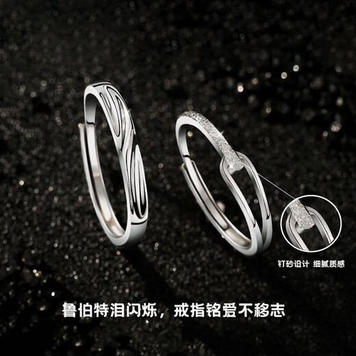 MZMZ Rupert platinum ring couple PT950 platinum wedding ring Valentine's Day birthday gift for girlfriend platinum model Rupert ring